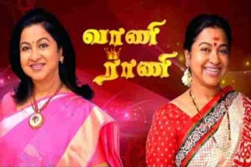 இந்த வீடு மாறப்போகிறது, மறக்க முடியாத இடம்- திடீரென எமோஷ்னல் வீடியோ வெளியிட்ட வாணி ராணி சீரியல் நடிகை