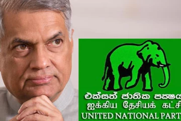 தேர்தலுக்கு தயாராகும் ஐ.தே.க : நியமிக்கப்பட்ட புதிய பதவிகள்