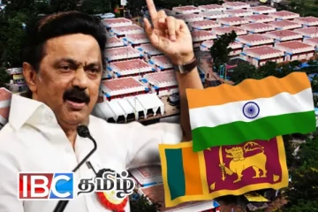 இலங்கை தமிழர்களுக்கு இந்தியாவில் வீடு..! தமிழக அரசு நடவடிக்கை