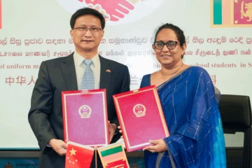 ලංකාවේ ලක්ෂ 44ක දූ පුතුන්ට චීනයෙන් දැවැන්ත තෑග්ගක්