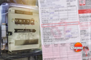 විදුලි ගාස්තු සංශෝධනය ගැන අවසන් තීරණය