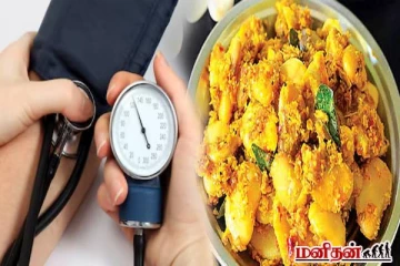 உயர் இரத்த அழுத்தத்தை கட்டுப்படுத்தும் மொச்சை சுண்டல்... இப்படி செய்து பாருங்க
