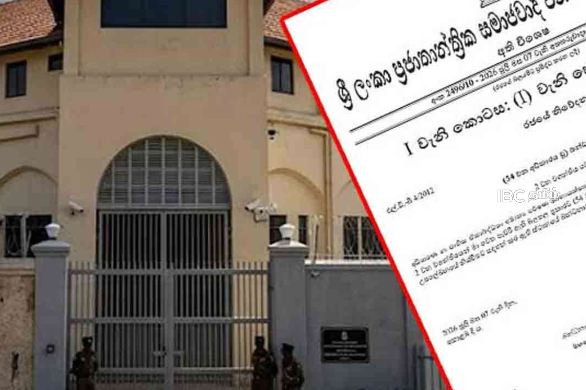 அவசர அவசரமாக புதிய சிறைச்சாலை - அதிரடியாக வெளியான வர்த்தமானி | Gazette Issued To New Prison In Mahamodara