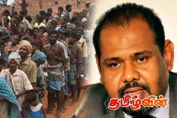 தமிழினப் படுகொலைக்கான சர்வதேச விசாரணையை மூடி மறைக்க மறைமுக நடவடிக்கை