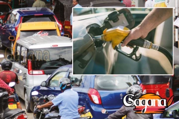 ඉන්ධන හිඟයක් ඇතිවෙයිද? සංස්ථාවෙන් කළ විශේෂ දැනුම්දීම