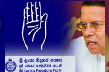 ශ‍්‍රීලනිප 06ක් පනින්න යයි.. යන්නම ඕනෑ කියා කුණුහරුපෙනුත් බනී..පනින 06 දෙනා මෙන්න.