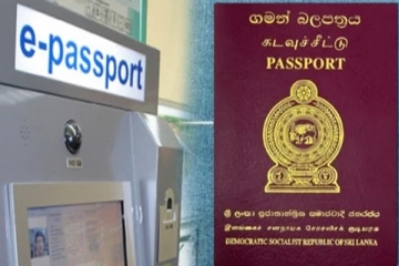 தற்காலிகமாக நிறுத்தப்படும் இலத்திரனியல் கடவுச்சீட்டு விநியோகம்