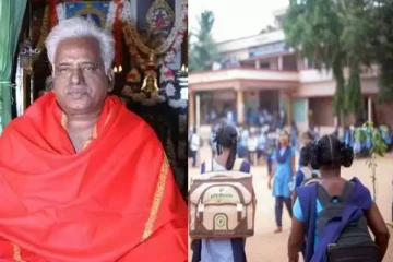 பங்காரு அடிகளார் மறைவு - பள்ளி, கல்லூரிகளுக்கு விடுமுறை!