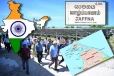 யாழ். தீவக மக்களுக்காக இந்தியா முன்னெடுக்கும் வலுச்சக்தி திட்டம்