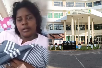வவுனியா வைத்தியசாலையில் பலியான சிசு ; தாயார் கூறிய பகீர் தகவல்