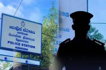 இளைஞர் உயிரிழப்பு; ஹோமாகம பொறுப்பதிகாரி சிறைச்சாலைக்கு மாற்றம்