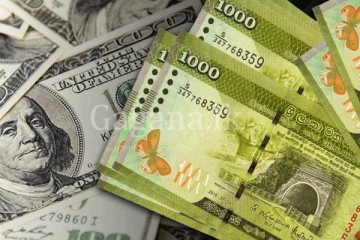 ඩොලරයට සාපේක්ෂව අද ශ්‍රී ලංකා රුපියලට වෙලා තියෙන දේ.