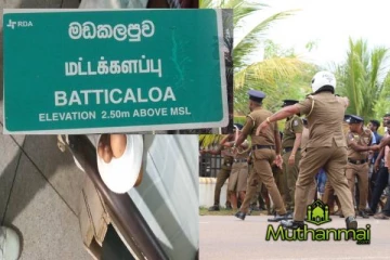 ஆரையம்பதியில் அடையாளம் தெரியாதவர்களால் வாள்வெட்டு: இருவர் காயம்