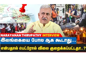 திமுக அரசால் எங்களை போல பெட்ரோல் விலையை குறைக்க முடியுமா?