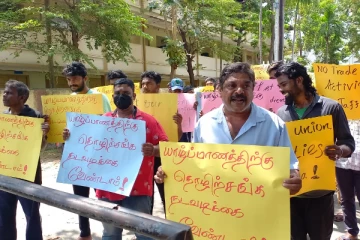 யாழ்ப்பாணத்தை குழப்பாதே உடனடியாக வெளியேறு - யாழ் நகரில் போராட்டம்!