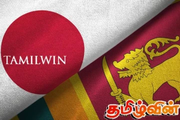 இலங்கைக்கும் ஜப்பானுக்கும் இடையில் பாதுகாப்பு கலந்துரையாடல்!