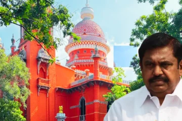 தொடரும் சிக்கல் ..!!எடப்பாடி பழனிசாமி நேரில் ஆஜராகவேண்டும்..!! உயர் நீதிமன்றம் அதிரடி உத்தரவு..!!