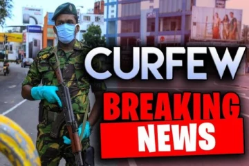 சற்றுமுன் ஊரடங்கு சட்டம் தொடர்பில் முக்கிய அறிவிப்பு