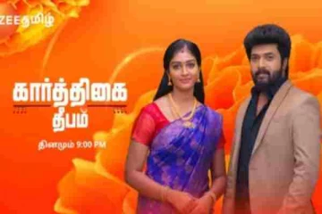 கார்த்திகை தீபம் சீரியல் ரசிகர்களுக்காகவே வரப்போகும் ஸ்பெஷல் எபிசோட்... எதிர்ப்பார்ப்பில் ரசிகர்கள்