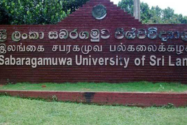 சப்ரகமுவ பல்கலைக்கழக மாணவர் நித்திரையில் உயிரிழப்பு - விசாரணைகள் தீவிரம் | Sabaragamuwa University Student Death