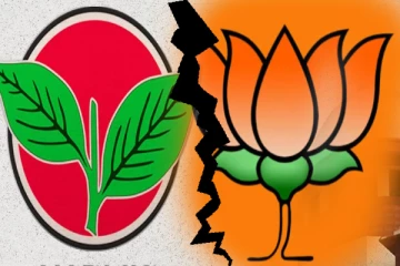 உடைந்தது அ.தி.மு.க. - பா.ஜ.க. உறவு ; வெளியானது அதிகாரப்பூர்வ அறிவிப்பு!