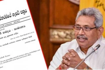 'ஒரே நாடு ஒரே சட்டம்' இன்று கிழக்கில்