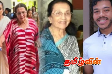 முக்கிய வழக்கிலிருந்து யோஷித ராஜபக்சவின் பாட்டி டெய்சிக்கு விடுதலை