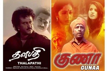 1991 - ம் ஆண்டு வெளிவந்த சிறந்த தமிழ் திரைப்படங்கள்.. லிஸ்ட் இதோ