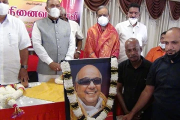 கலைஞர் கருணாநிதியின் மூன்றாவது ஆண்டு நினைவஞ்சலி கூட்டம்