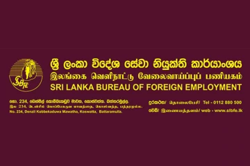 මැද පෙරදිග සිටින ශ්‍රී ලාංකිකයන්ට විශේෂ දැනුම්දීමක් - විදේශ රැකියා සහ සංචාරක අමාත්‍යාංශය