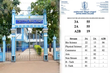 யாழ். இந்து கல்லூரி ; உயர்தர பரீட்சையில் வரலாற்று சாதனை