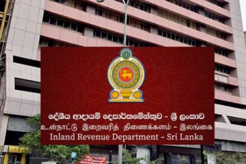 இறைவரித் திணைக்களத்தின் விசேட அறிவிப்பு