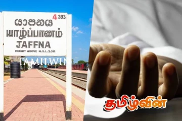 யாழில் அதீத போதைப்பொருள் பாவனையால் இளைஞர் ஒருவர் உயிரிழப்பு..!