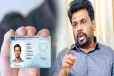 பயோமெட்ரிக் தரவு அடையாள அட்டைக்கு எதிர்ப்பு - இந்திய உயர்ஸ்தானிகரகத்திற்கு முன்பாக திரண்ட மக்கள்