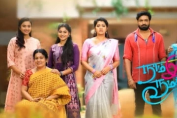 திருமண கோலத்தில் நாம் இருவர் நமக்கு இருவர் சீரியல் நடிகை.. அழகிய புகைப்படங்கள்