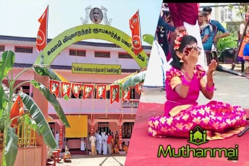 காரைதீவில் இடம்பெறவுள்ள திறமைக்கான தேடல் விழா