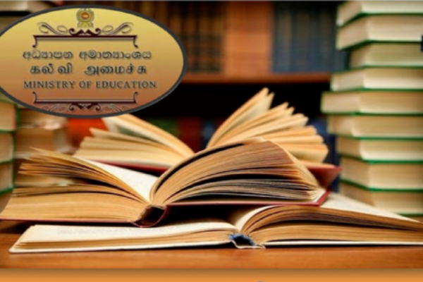 இலங்கைக்கு மீண்டும் உதவிக்கரம் நீட்ட முன் வந்துள்ள சீனா! | Sri Lanka School Student India Loan Education