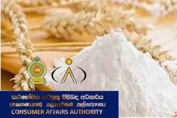 கோதுமை மாவு விலை உயர்விற்கு அனுமதி அளித்தது யார்...! நாடு முழுவதும் அதிரடி சோதனை