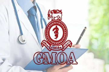 இலங்கை சுகாதார சேவை முடங்கும் அபாயம் ; GMOA எச்சரிக்கை