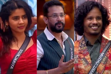 பிக் பாஸ் வீட்டிலிருந்து இந்த வாரம் வெளியேறிய போட்டியாளர்.. யார் தெரியுமா