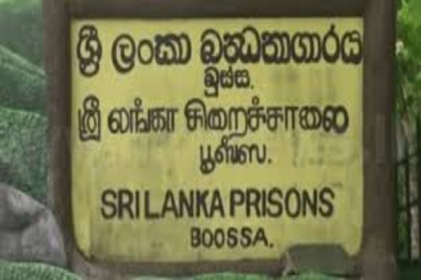 சூடு பிடிக்கும் கணேமுல்ல சஞ்சீவ கொலை வழக்கு : நீதிமன்றின் உத்தரவு | Ganemulla Sanjeewa Case Orders To Take Statements