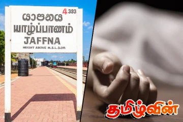 தலையில் சத்திரசிகிச்சை மேற்கொண்ட நிலையில் குடும்பப் பெண் உயிரிழப்பு