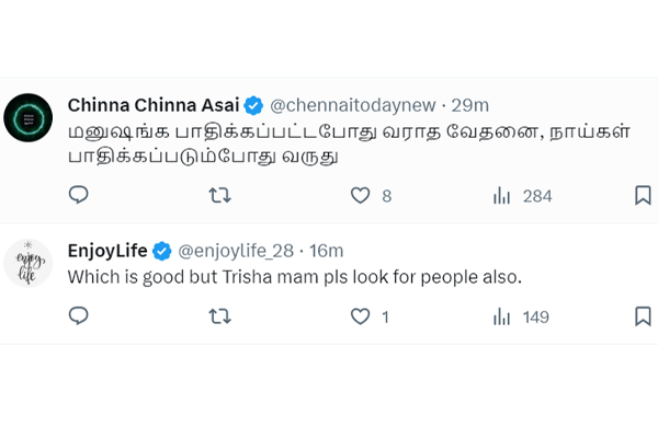 நாய்களுக்கு பாதிப்பு.. வருத்தத்தில் த்ரிஷா! பதிவை ட்ரோல் செய்யும் நெட்டிசன்கள் | Trisha Worried About Dogs Affected By Flood
