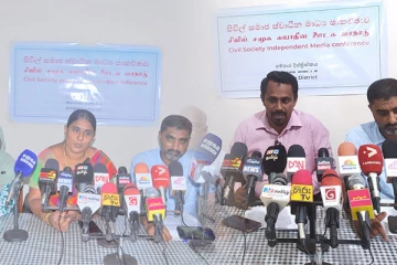 இனங்களுக்கிடையில் நல்லுறவை கட்டியெழுப்புவதற்கு விடுக்கப்பட்டுள்ள அழைப்பு