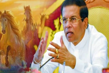 மைத்திரியின் மகள் வீட்டில் தங்கக் குதிரைகள் : அதிருப்தி வெளியிட்ட முன்னாள் ஜனாதிபதி