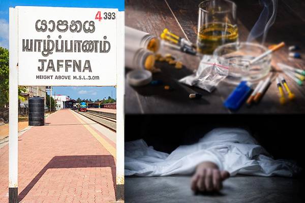 யாழில் போதைப்பொருளுக்கு அடிமையான இருவர் உயிரிழப்பு! - ஐபிசி தமிழ்