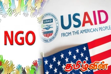 அமெரிக்காவின் நிதி உதவி நிறுத்தம் - இலங்கையில் பலருக்கு ஏற்பட்டுள்ள ஆபத்து