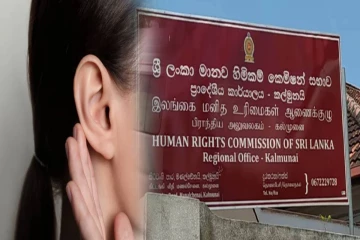 நிலத்தகராறில் பெண்ணின் காதை கடித்த நபர் ; மனித உரிமைகள் ஆணைக்குழு தலையீடு