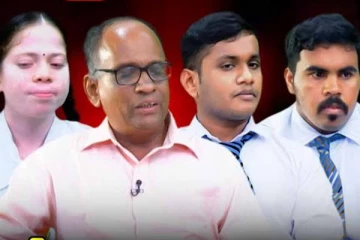 கல்விக்கு பார்வை ஒரு பொருட்டல்ல! யாழில் சாதித்த வாழ்வக மாணவர்கள்