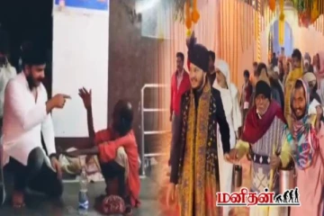 பணக்கார திருமணத்தில் ஆதரவற்றவர்களுக்கு கிடைத்த அங்கீகாரம் - வைரல் காணொளி